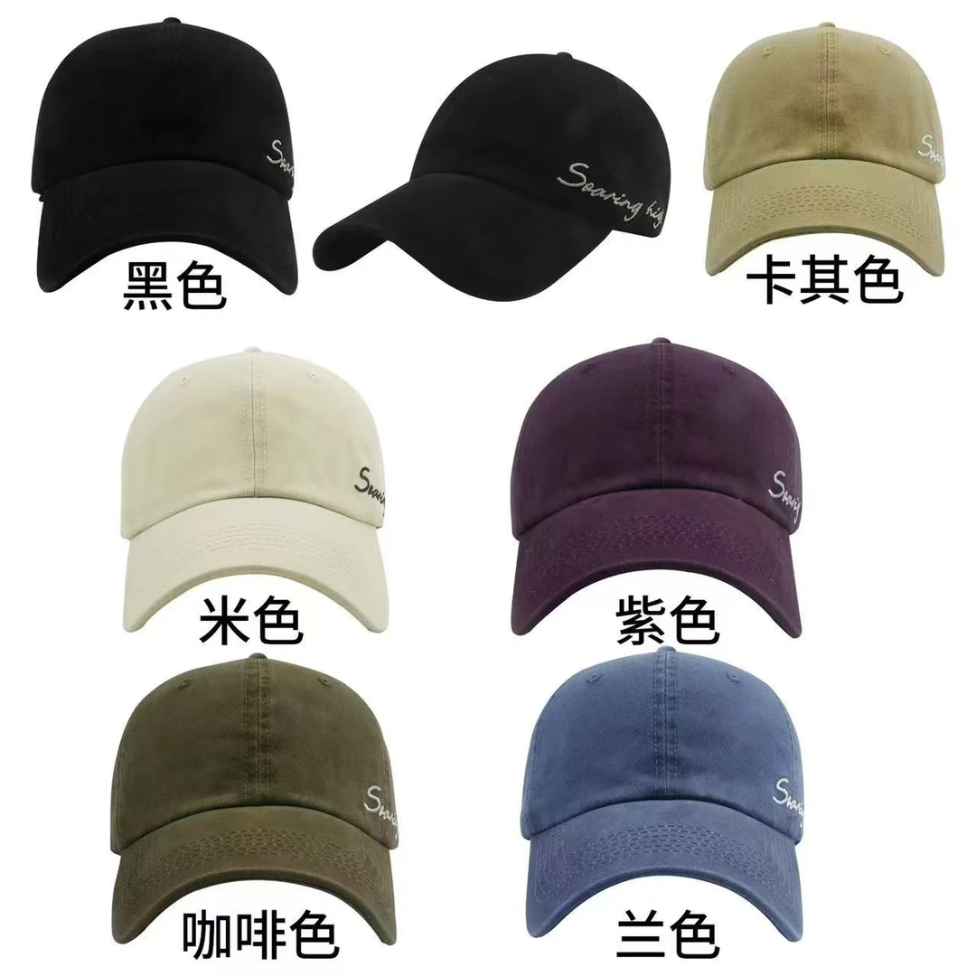 帽子女纯色侧刺绣软顶棒球帽时尚百搭大头围显脸小鸭舌帽男潮