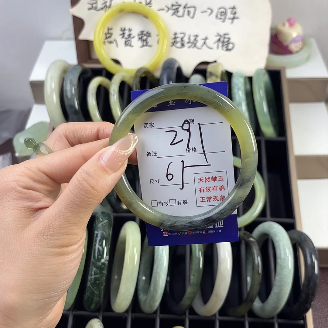 蛇纹石玉手镯未镶嵌吃**.