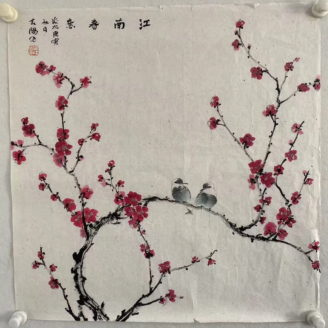 5308 霍春阳，68✖️68