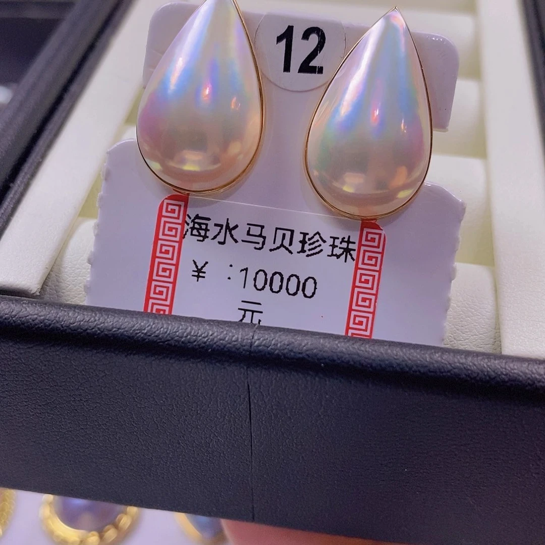 耳饰18K金镶嵌拼合珍珠（马贝珠）
