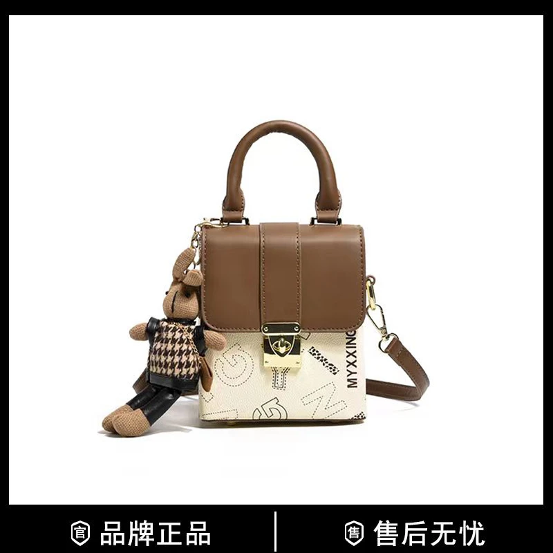 Ceavhklist/赛弗肯利手机包送兔子2024新款单肩包休闲手提斜挎包