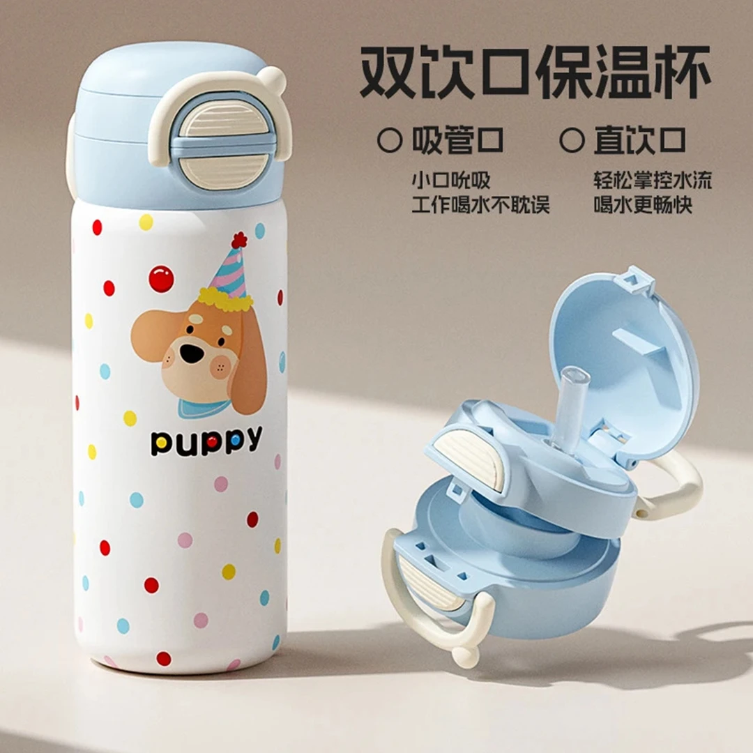 吸管保温杯女生可爱高颜值双饮水杯学生防摔便携可放书包侧兜杯子