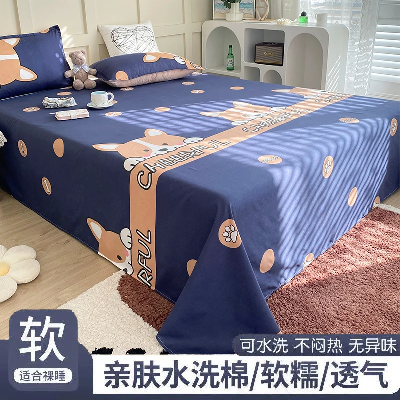 2025新款床单单件学生宿舍被单单人床上用品家用垫单炕单四季通用