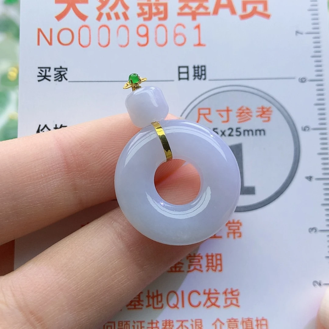 【闪购商品】翡翠颈饰未镶嵌颈饰7