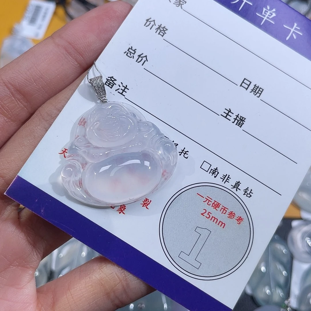 H***️翡翠挂件18K金镶嵌佛公