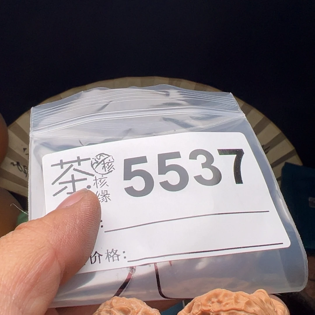 吊坠文玩核桃我们