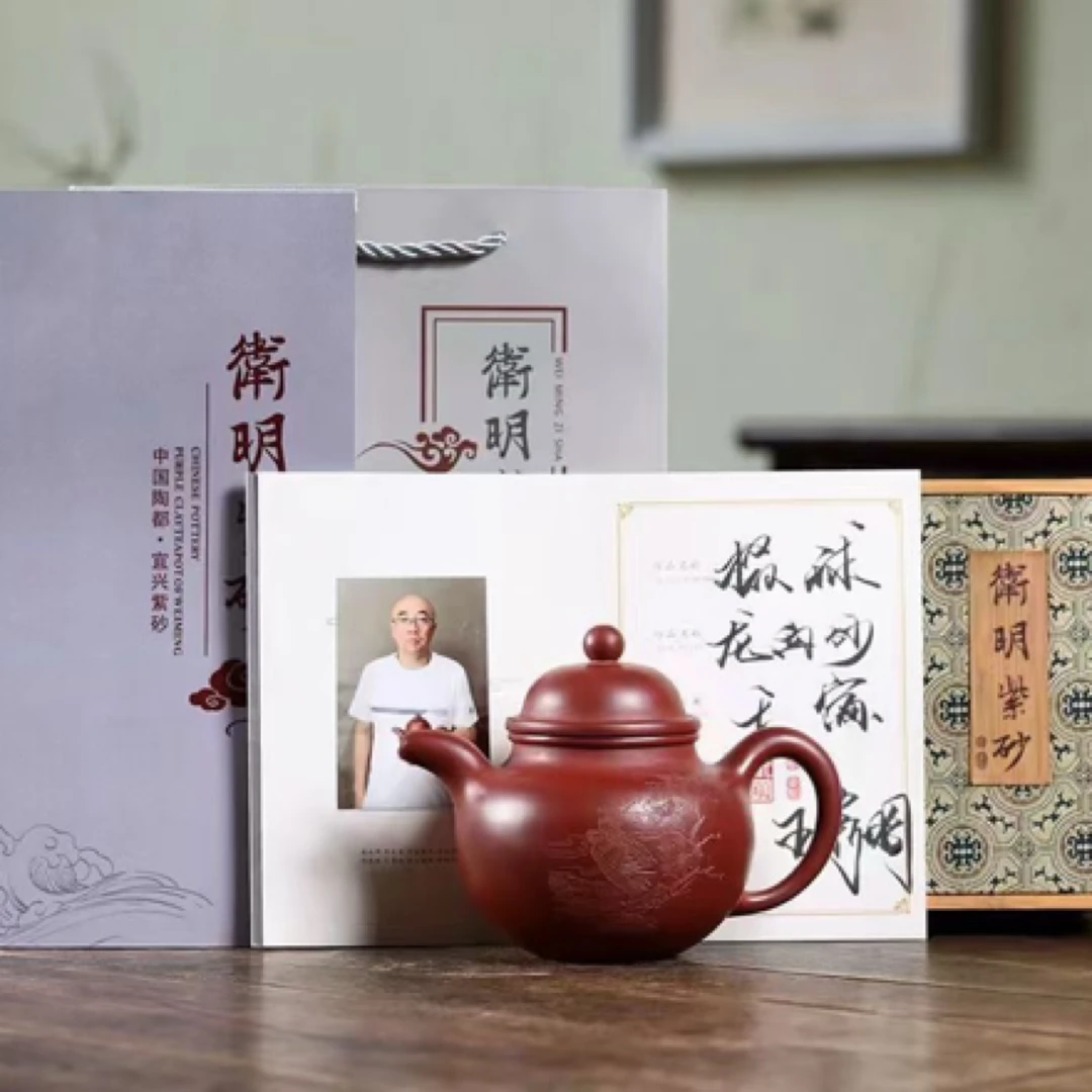 【掇球】 紫砂壶 原‮龙矿‬血砂·400cc