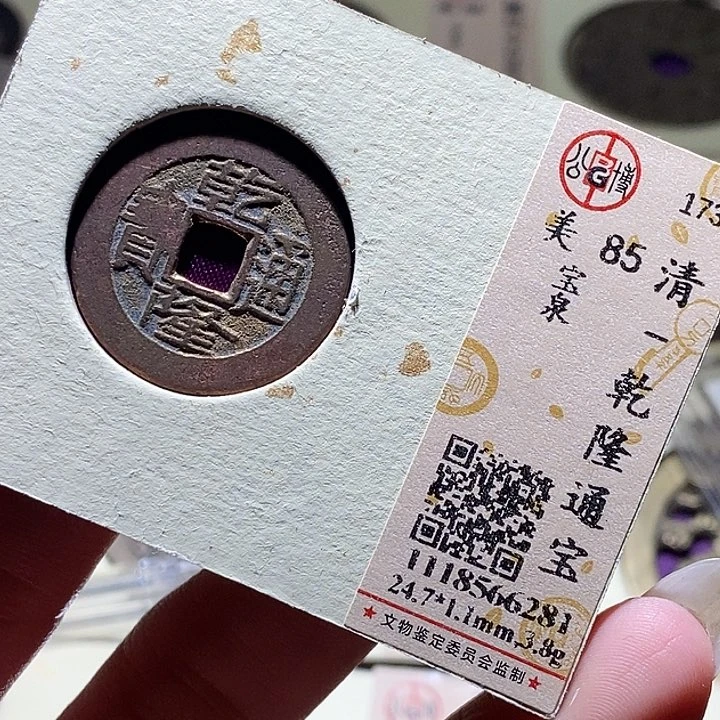 铜39 发财发财发财发财