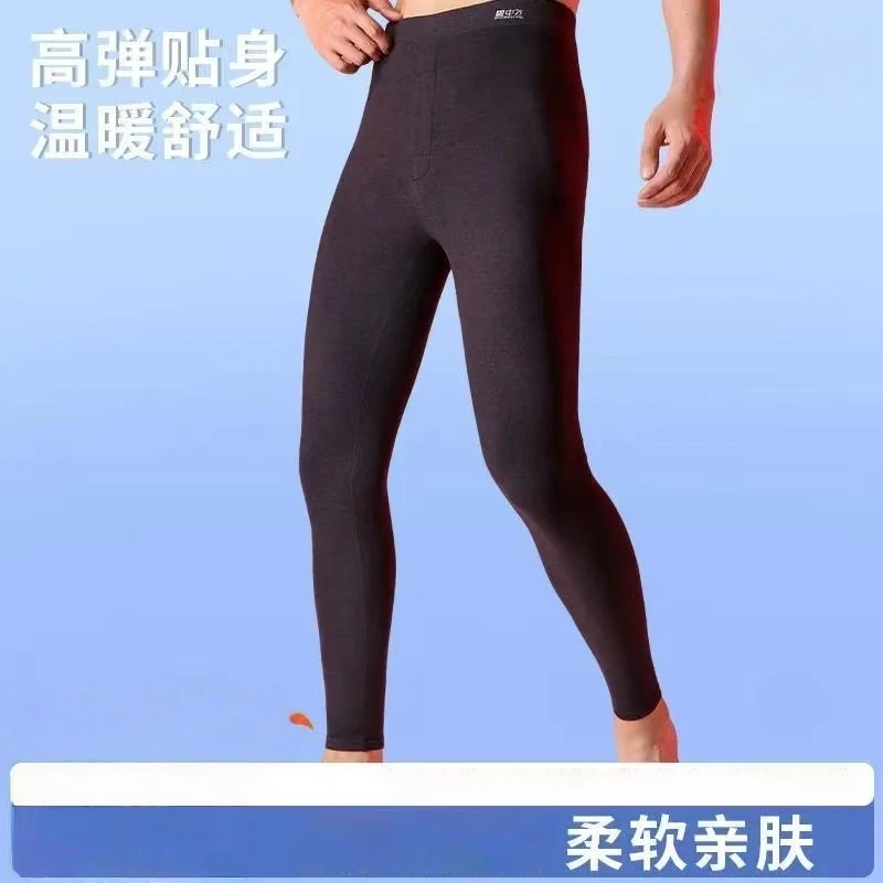 男士保暖裤行风工艺秋冬季成人高腰弹力舒适透气