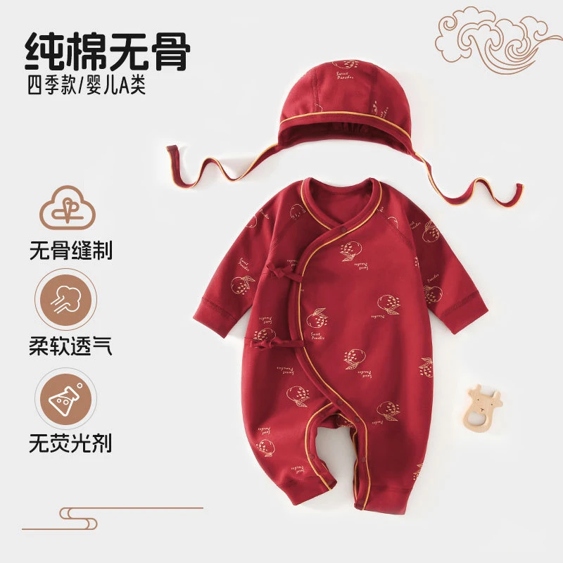 新生婴儿大红色蝴蝶衣初生儿哈衣春秋棉宝宝和尚服爬服宝宝内衣