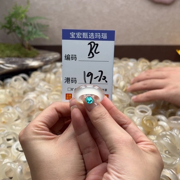 玛瑙/玉髓戒指未镶嵌