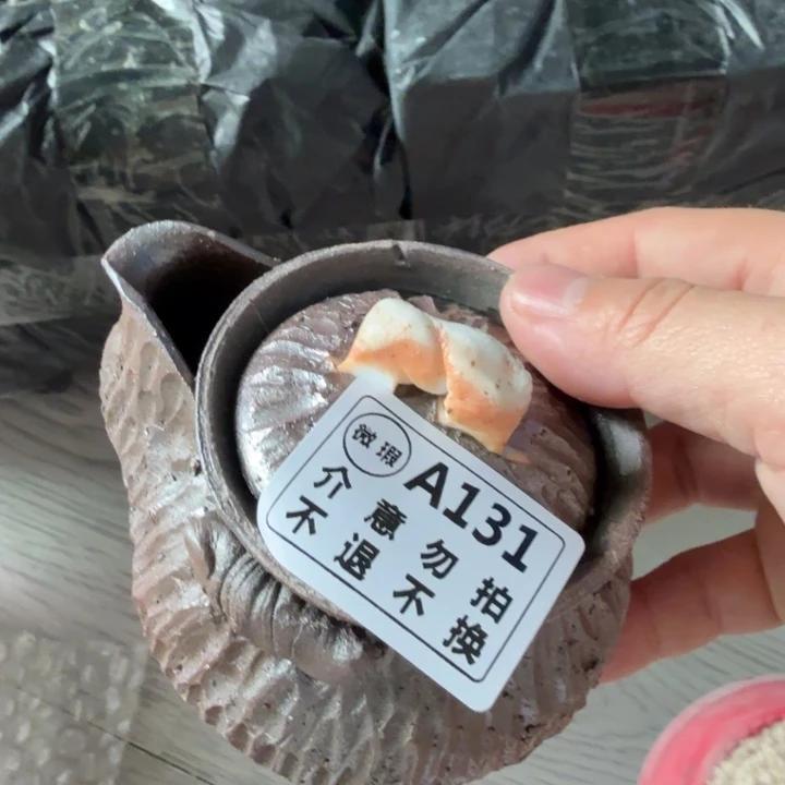 陶盘柴烧福利心多多