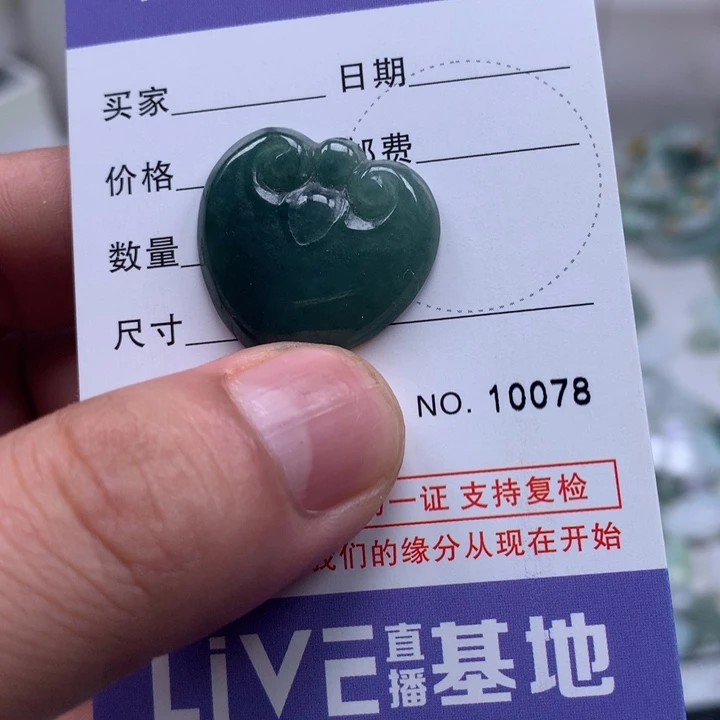 掌***珠翡翠未镶嵌吊坠(不含链)