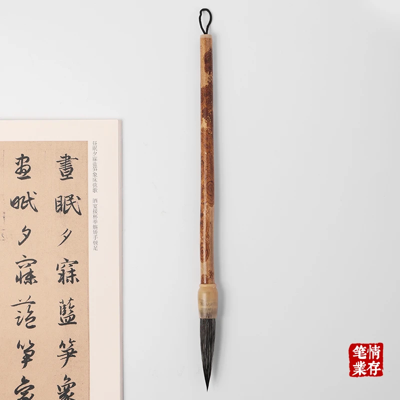 狐狸毛湘妃牛角杆毛笔行书草书书法创作用笔情存笔业