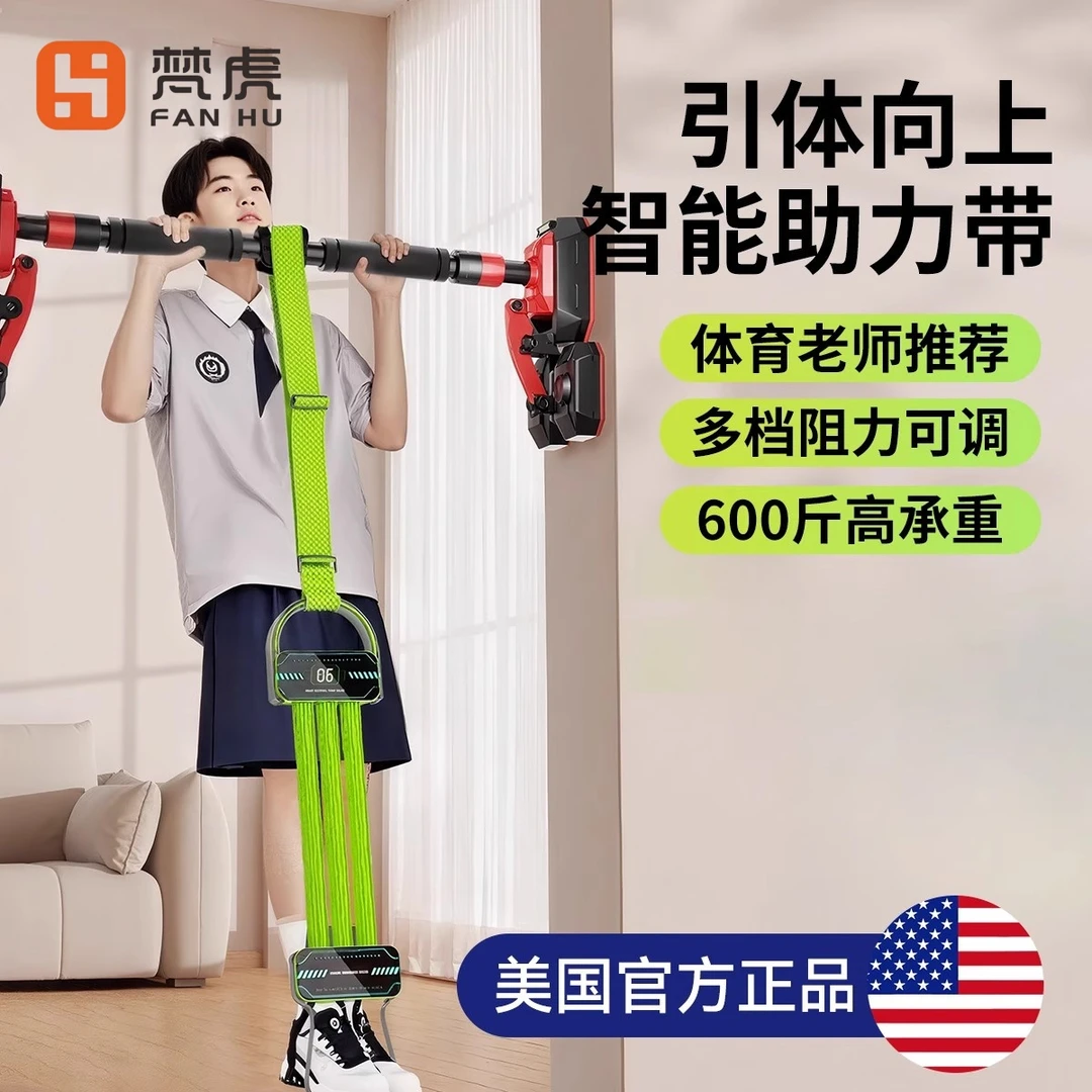 引体向上助力带单杠中考辅助弹力带家用室内拉力绳阻力健身训练器