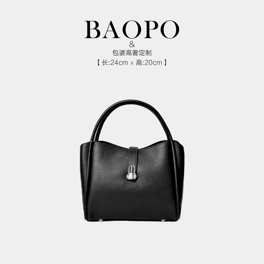 【BAOPO】ins博主同款2025新款时尚气质手工编织包高级感包黑色