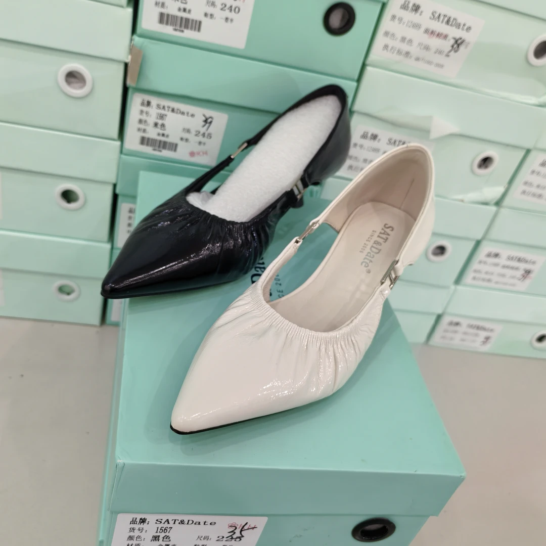 1567鞋子 多金女装直播间