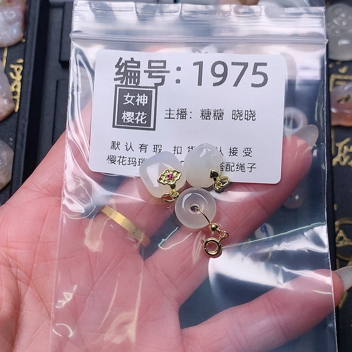 玛瑙/玉髓颈饰合金乖****e