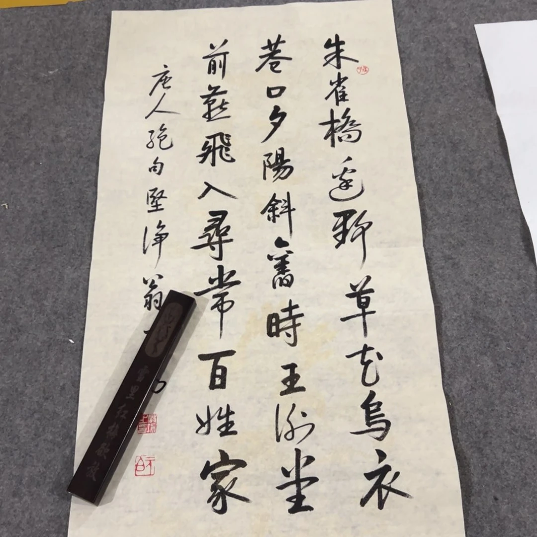 是因为有很多事没办法做到了