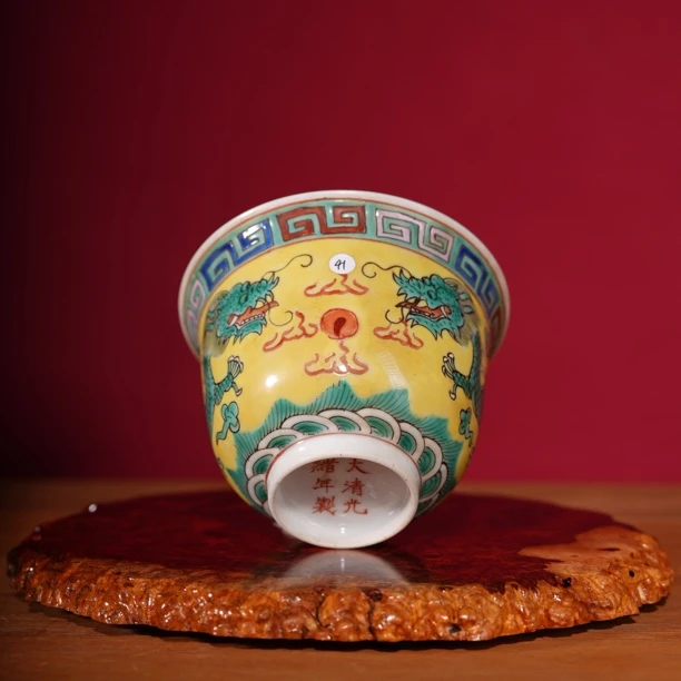 41清光绪粉彩龙纹杯瓷器收藏 文物商店 明清老瓷器 非仿古工艺品