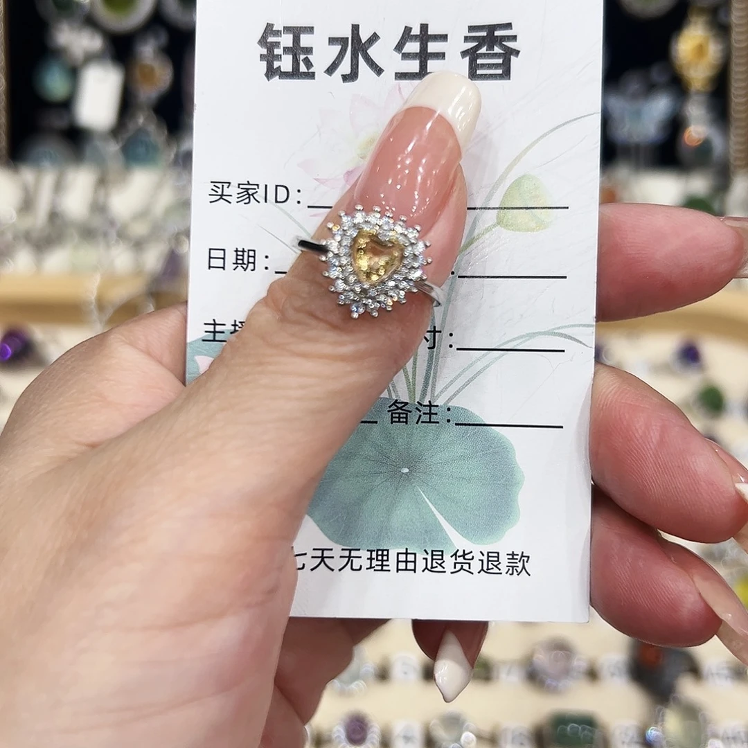 银S925镶嵌戒指黄晶