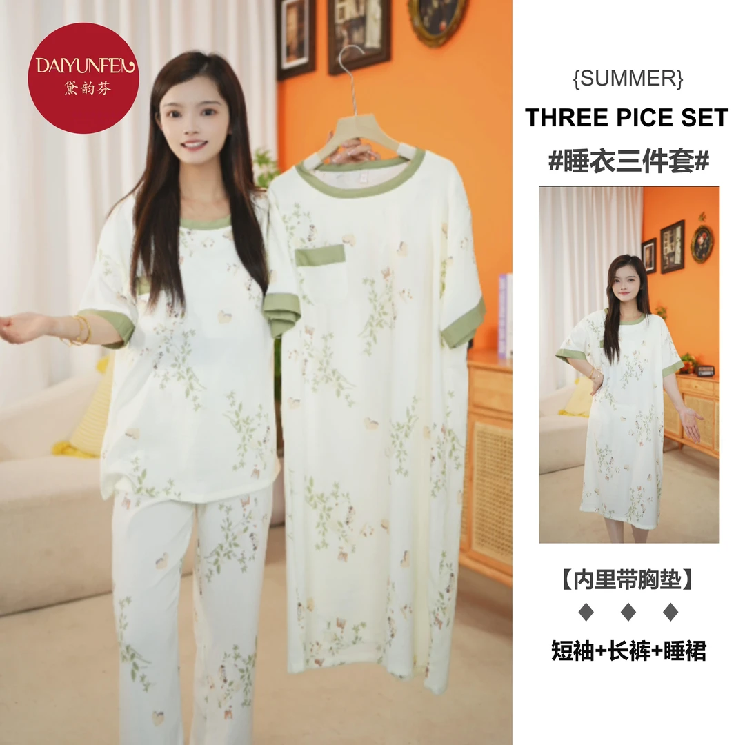 【送睡裙带胸垫】新品棉纱绿竹～三件套短袖长裤睡裙家居服可外穿