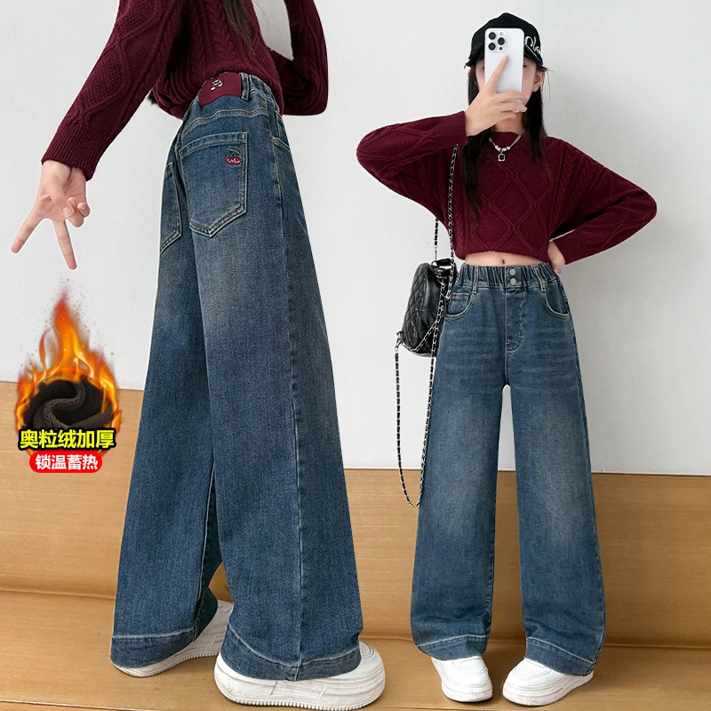 女童牛仔裤冬季加绒洋气中大童6-12岁儿童时髦显瘦直筒一体绒裤子