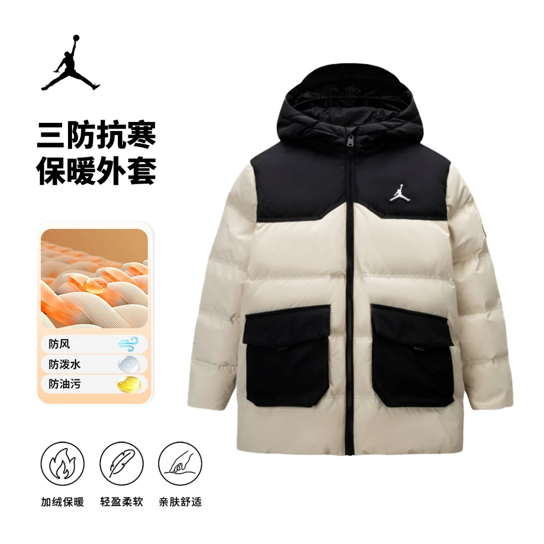 【官方旗舰】AIR JORDAN童装羽绒服冬季小童抗寒保暖外套D241