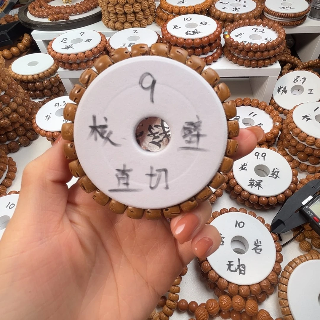 8***2手串桃核桃核光珠