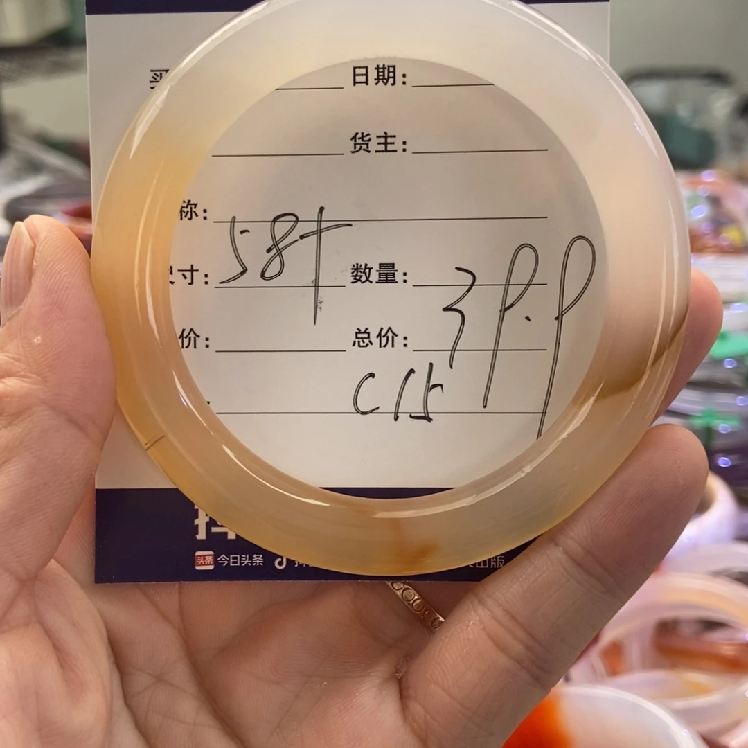 手镯玛瑙/玉髓未镶嵌