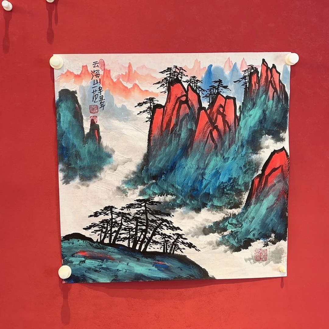 精品书画作品选登