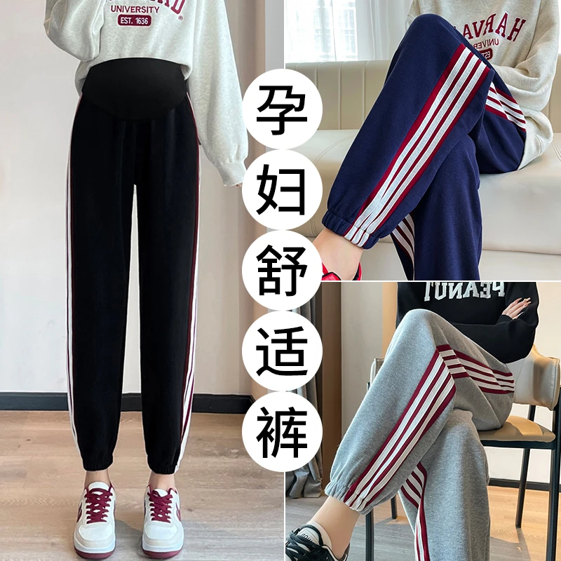 【高货清仓】孕妇运动裤子春秋季外穿2023新款春秋韩版哈伦休闲卫裤
