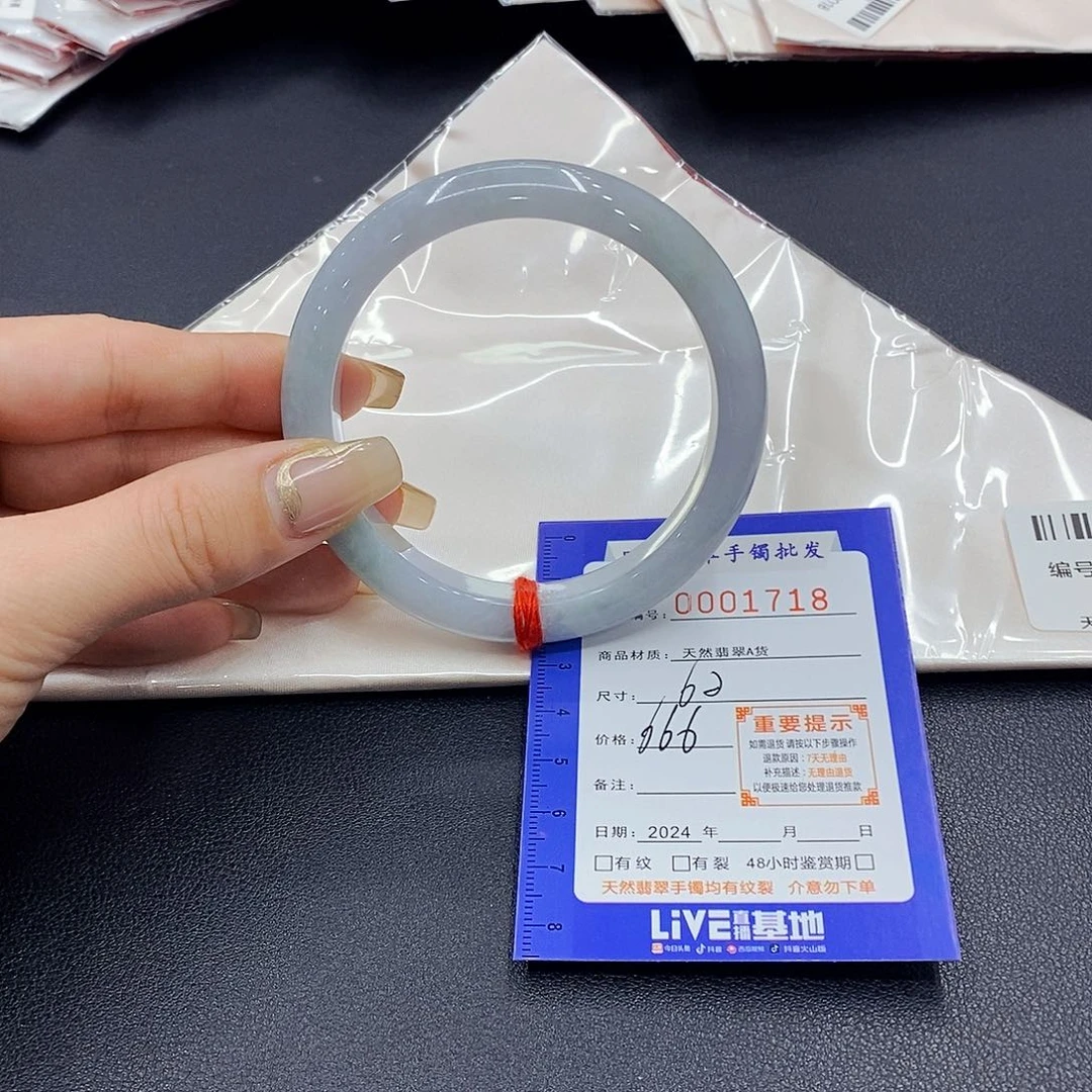 翡翠手镯未镶嵌翡翠手镯