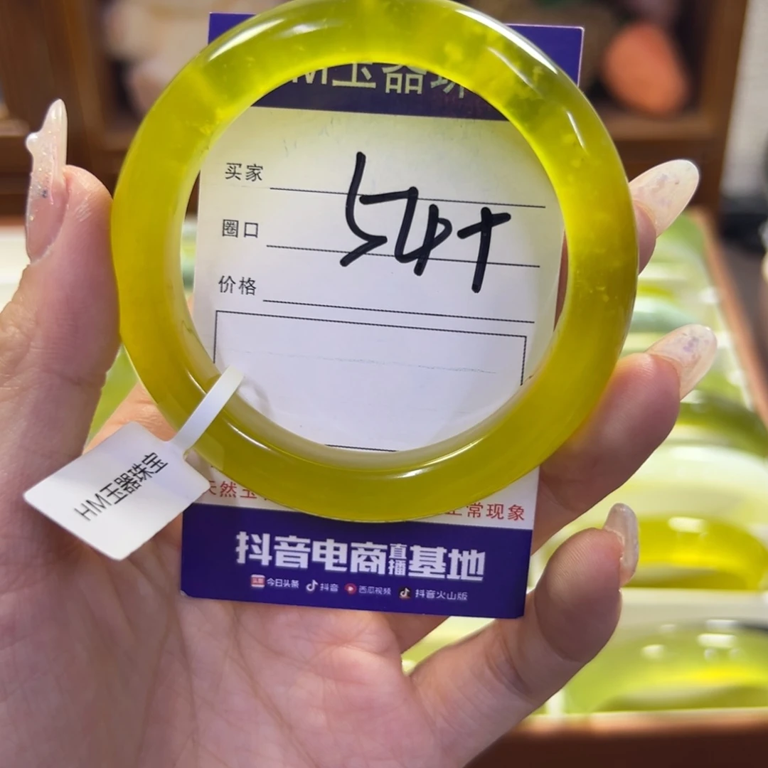 蛇纹石玉未镶嵌手镯493