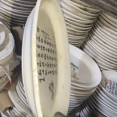 瓷片国营厂库存微瑕23厘米