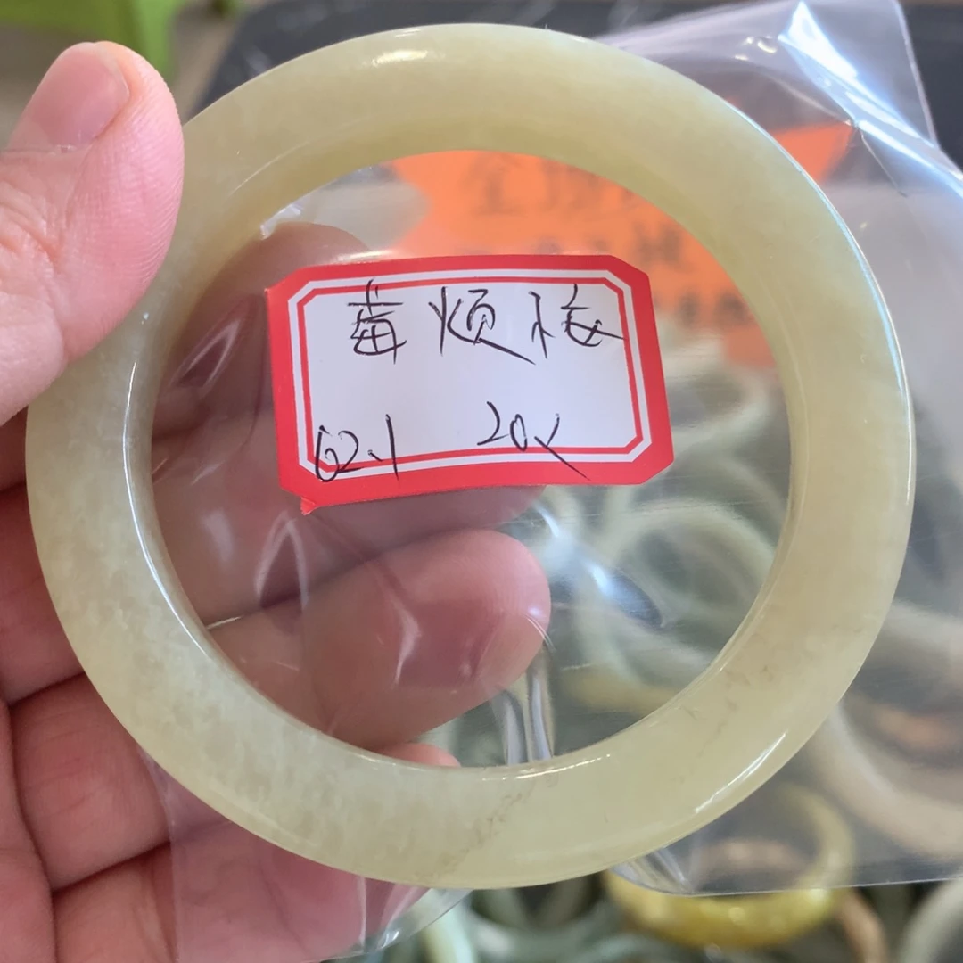 透闪石-蛇纹石玉手镯未镶嵌莓****'