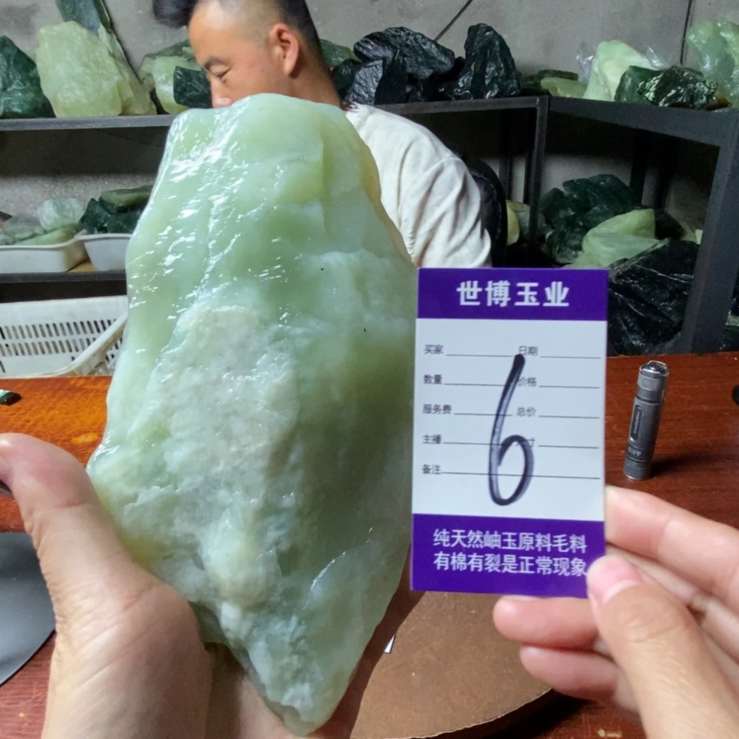 中***華蛇纹石玉未镶嵌岫玉原石