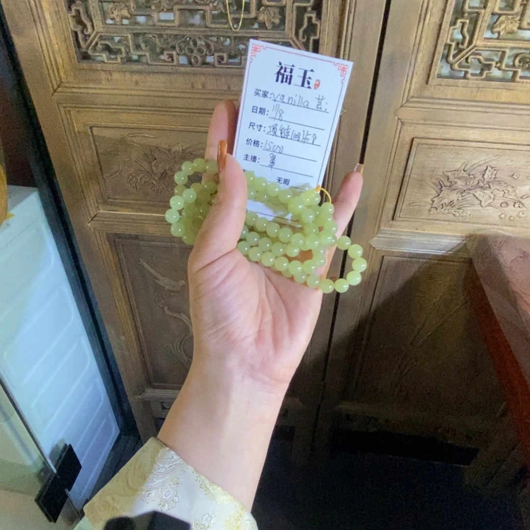 颈饰合金和田玉V****芸款式