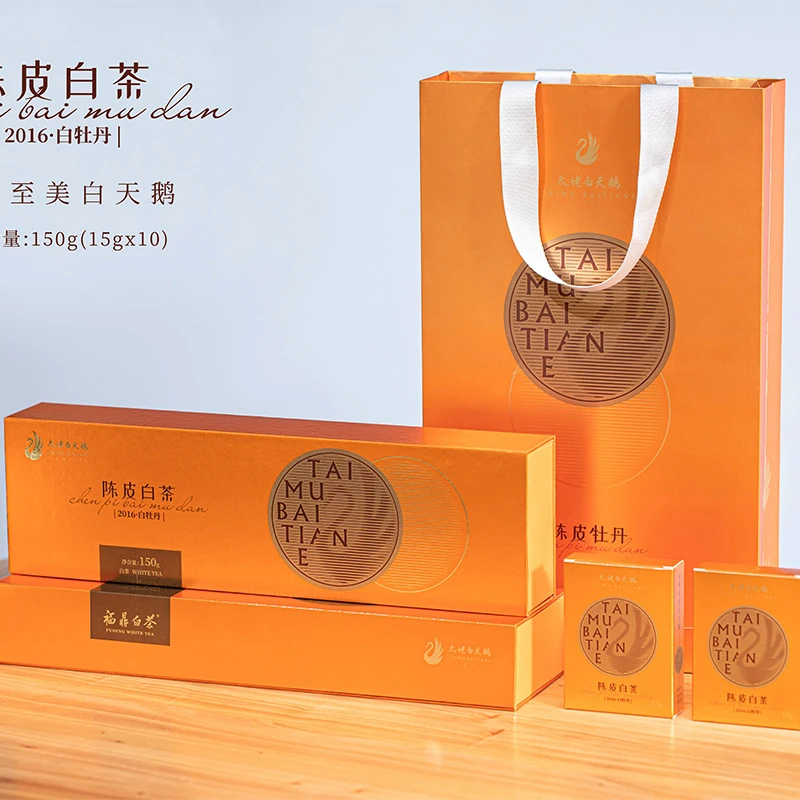 太姥白天鹅【陈皮白牡丹】2016年福鼎白茶白牡丹纽扣饼干茶