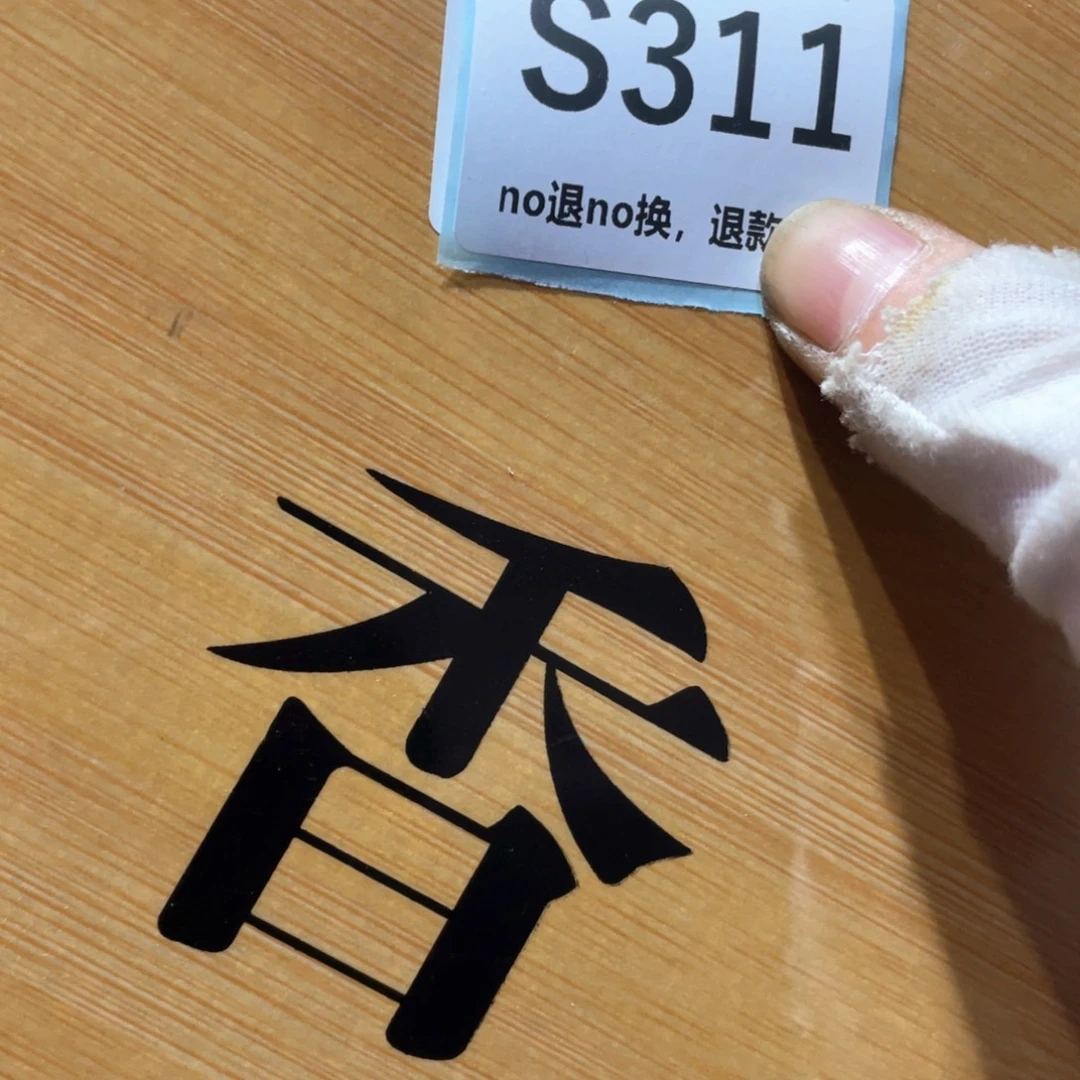 l***安瓷片火爆热卖火爆热卖