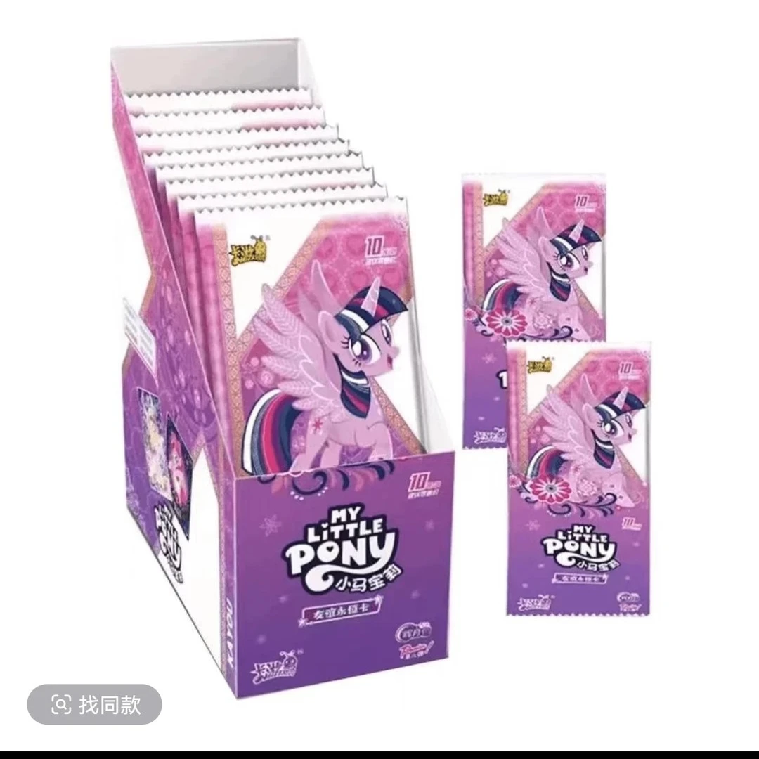 【看漫画PLUS版】小马莉辉月第6弹SC收藏卡片盲盒代拆