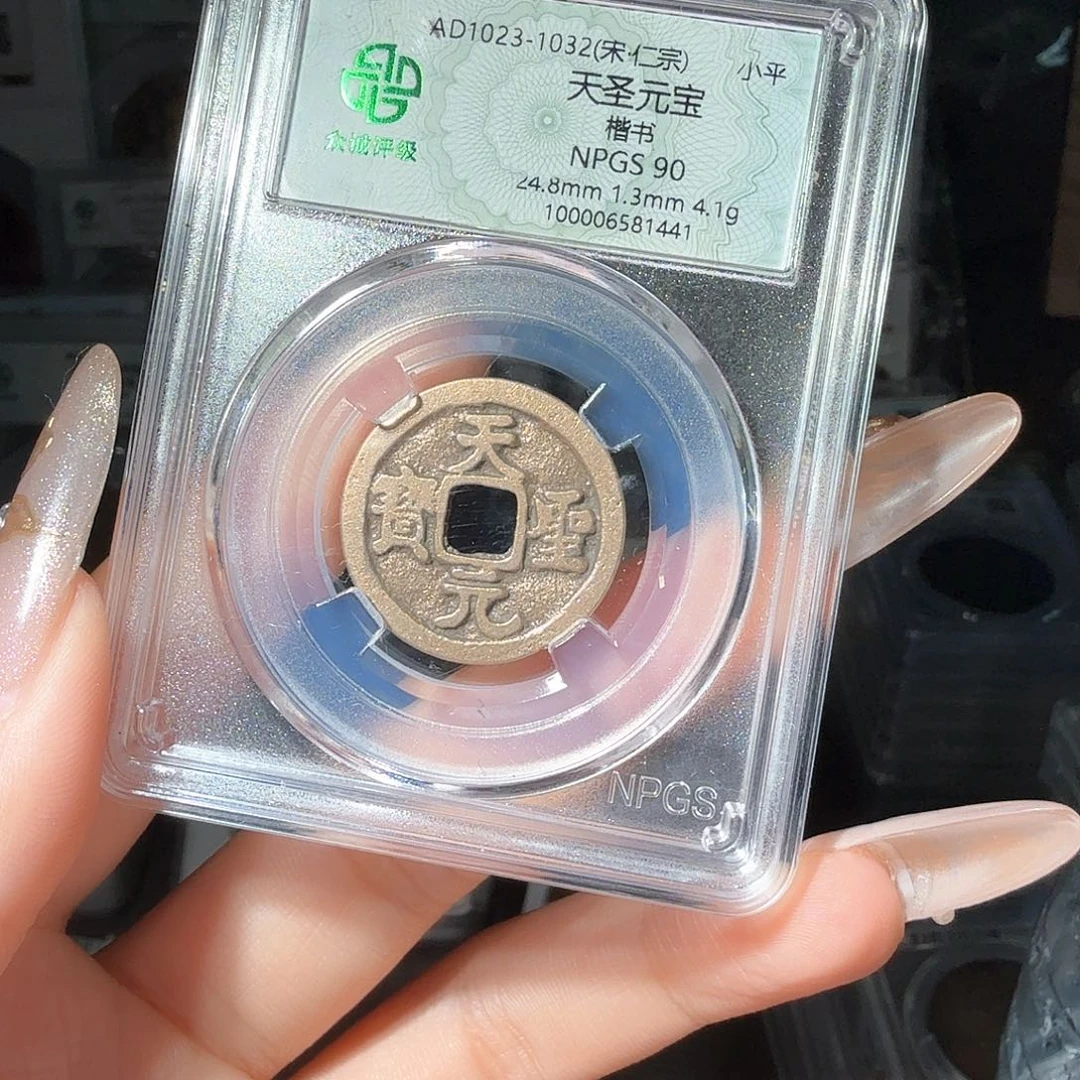 铜清**云90 天圣一个 小师妹MM30