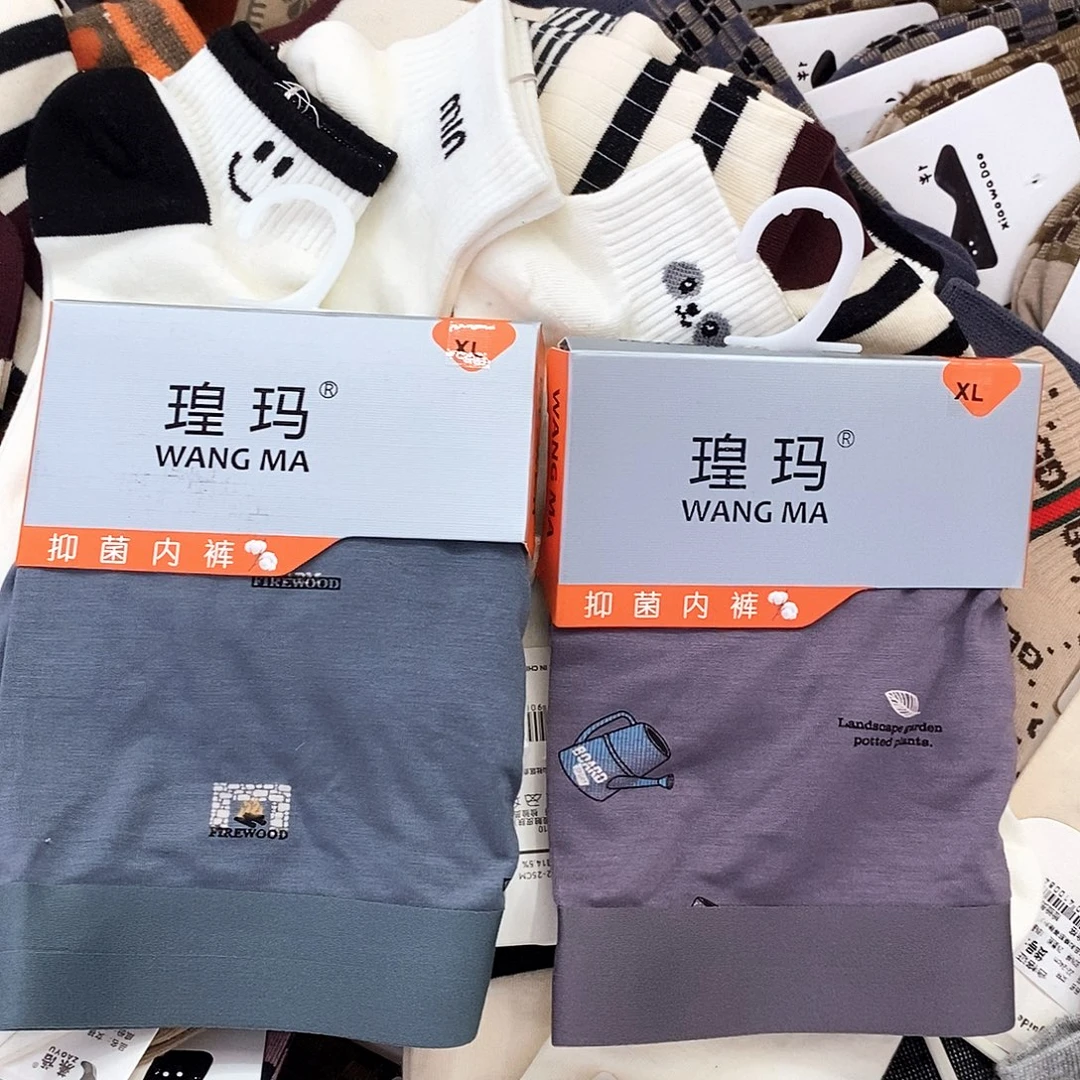 三醋酯纤维男款内裤舒适透气