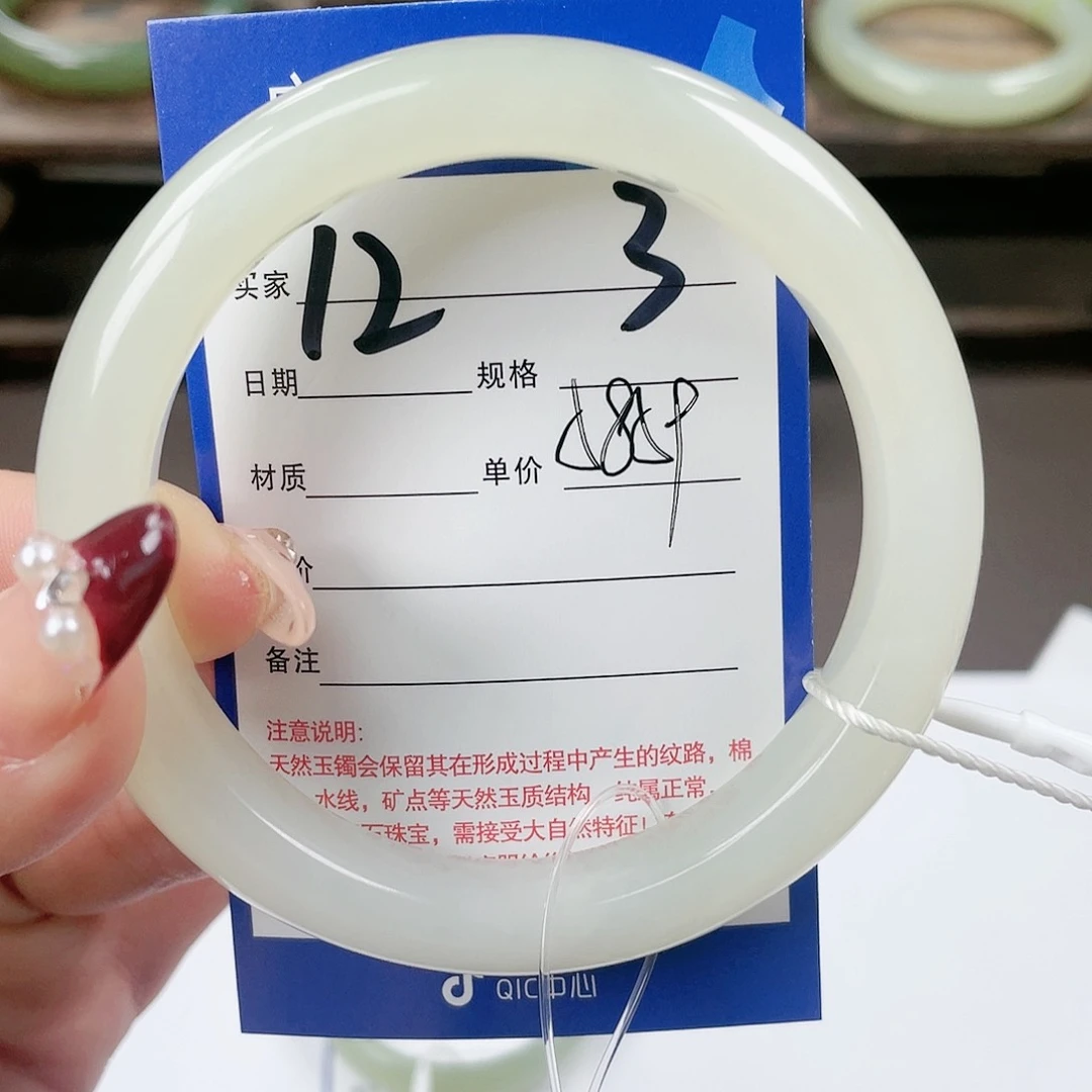 【闪购商品】和田玉手镯未镶嵌