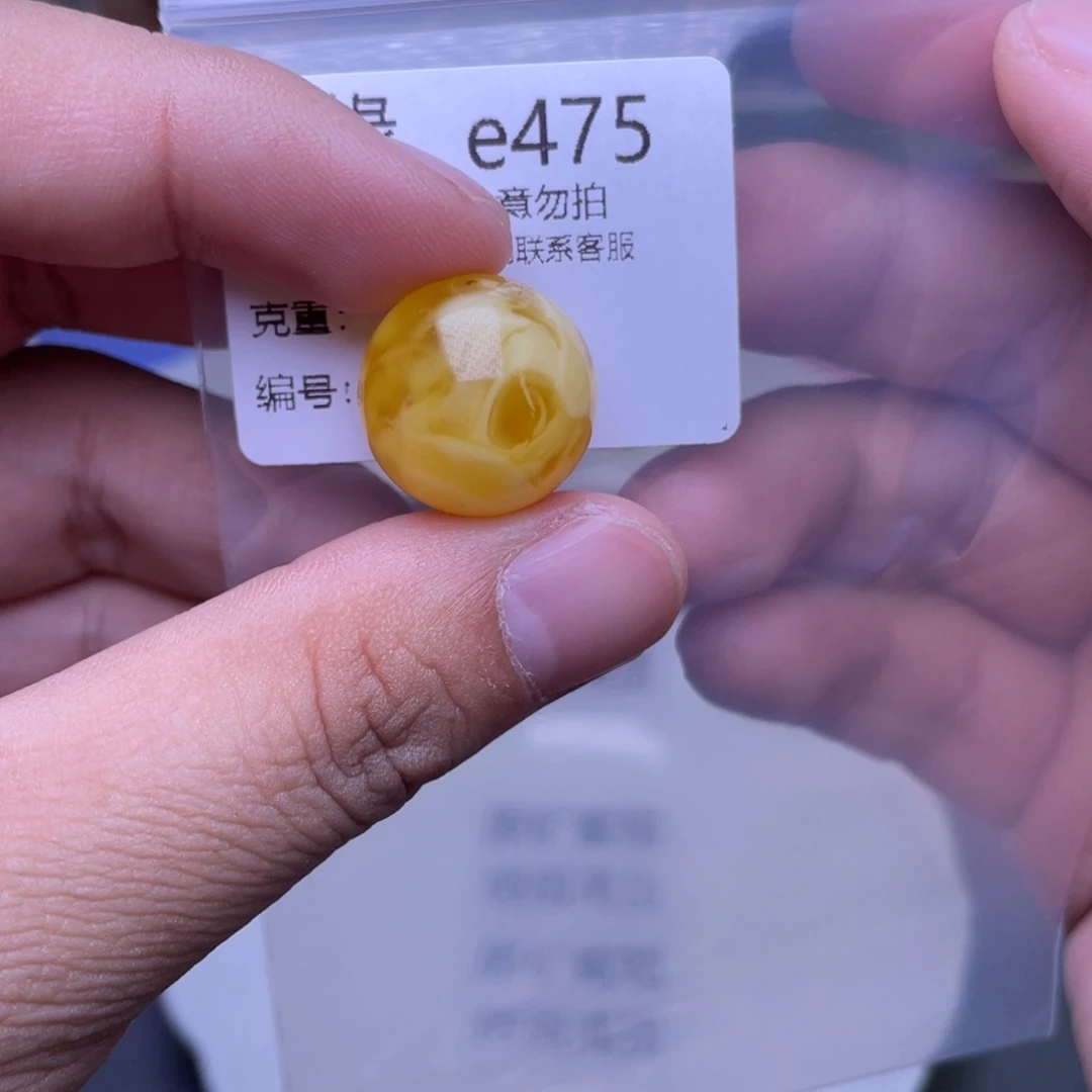 琥珀未镶嵌珠宝奇石W****诚