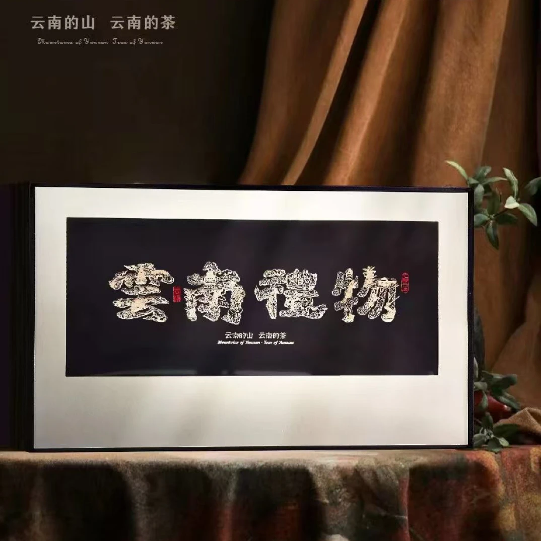 中秋快乐礼盒（云南礼物双饼包装）惊喜大礼包