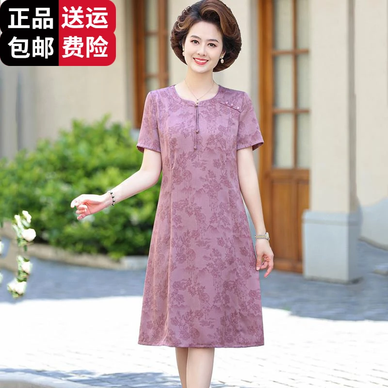 恒源祥集团彩羊女妈妈夏装冰丝圆领连衣裙奶奶冰丝中老年洋气