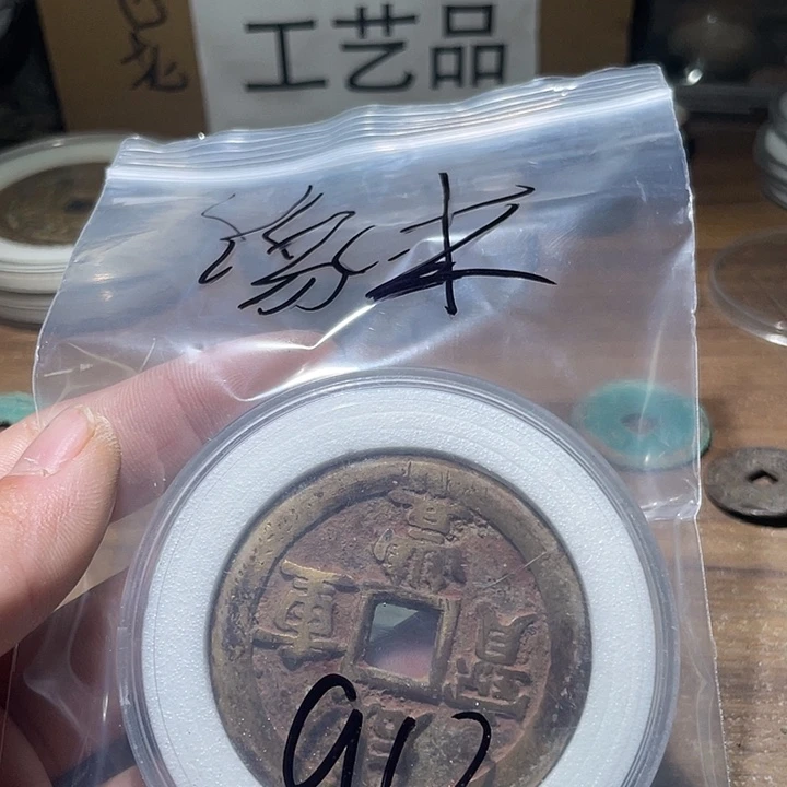 缘***你纯银工艺品有限公司董事长的