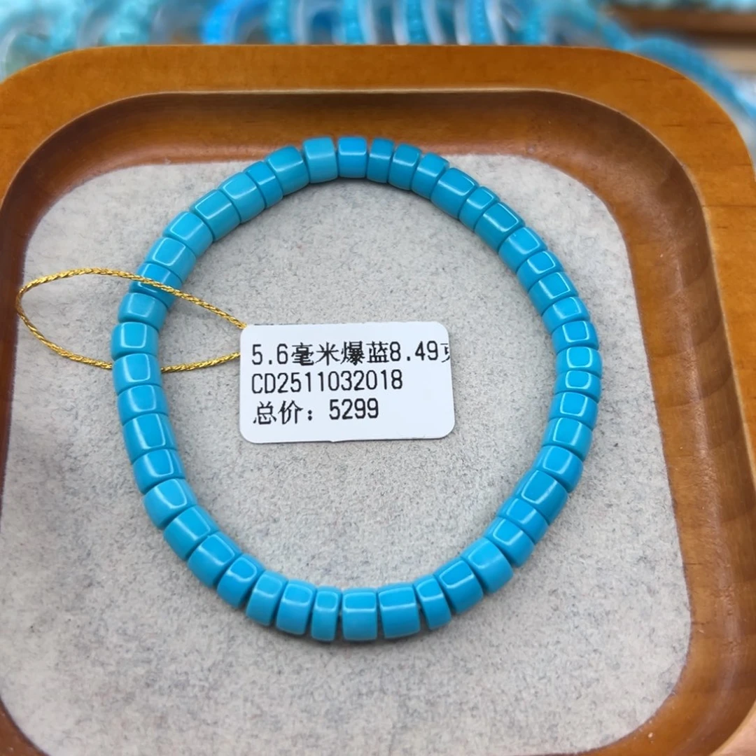 绿松石未镶嵌珠宝半成品