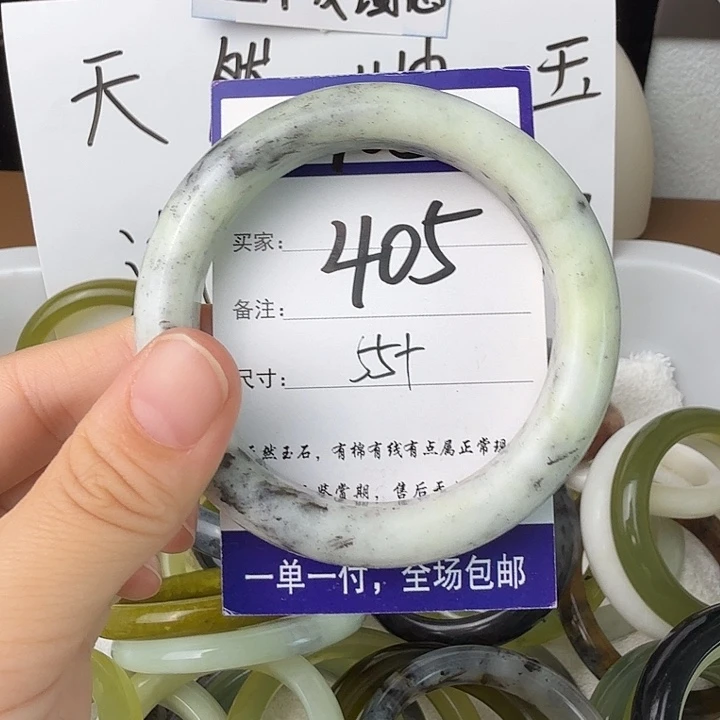 未镶嵌蛇纹石玉无